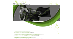 Desktop Screenshot of imaimasaki.com