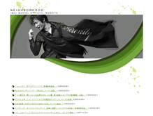 Tablet Screenshot of imaimasaki.com